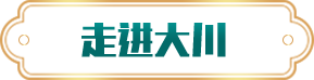 走进水蜜桃视频下载观看