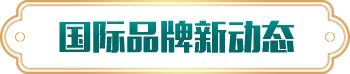 蜜桃在线视频APP新动态