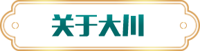 关于水蜜桃视频下载观看