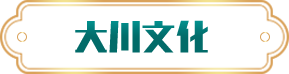 水蜜桃视频下载观看文化