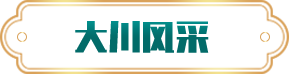 水蜜桃视频下载观看风采
