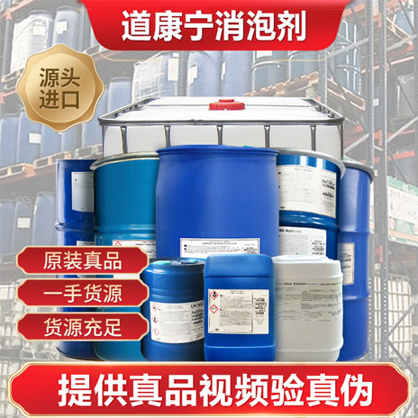 道康宁蜜桃视频网页