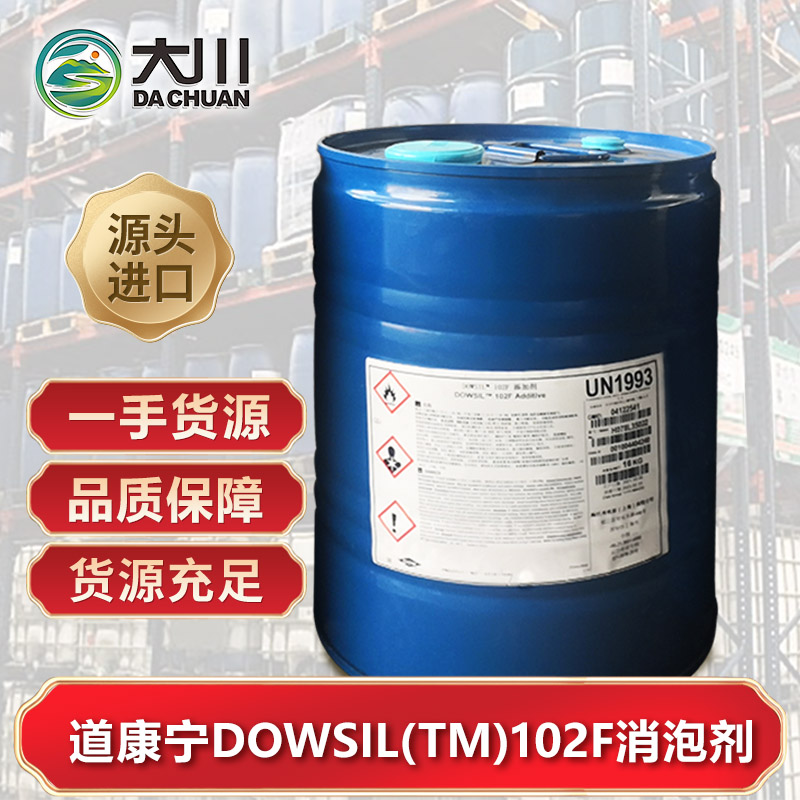 道康宁DOWSIL(TM)  102F蜜桃视频网页