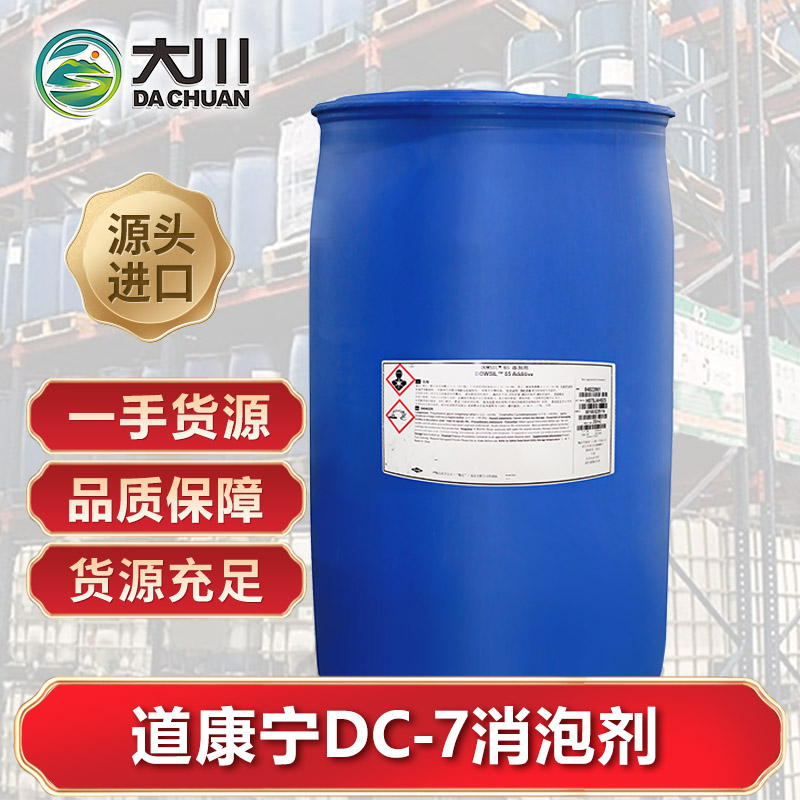 道康宁DC-7蜜桃视频网页