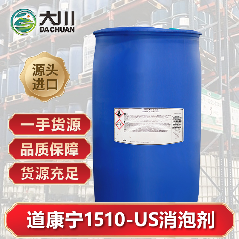 道康宁1510-US蜜桃视频网页