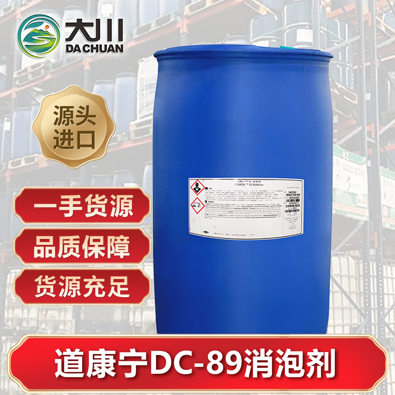 道康宁DC-89蜜桃视频网页