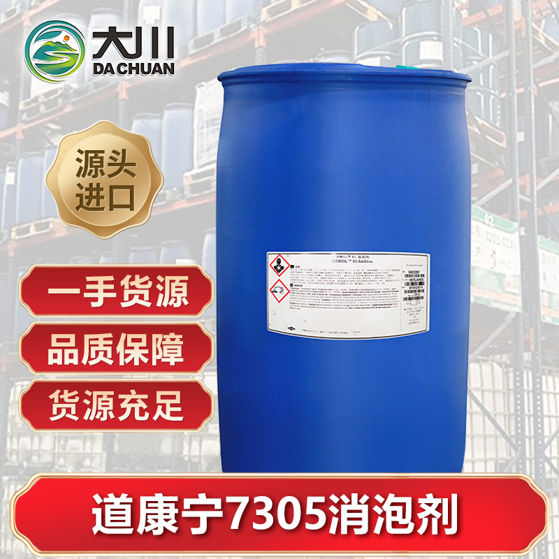道康宁7305蜜桃视频网页