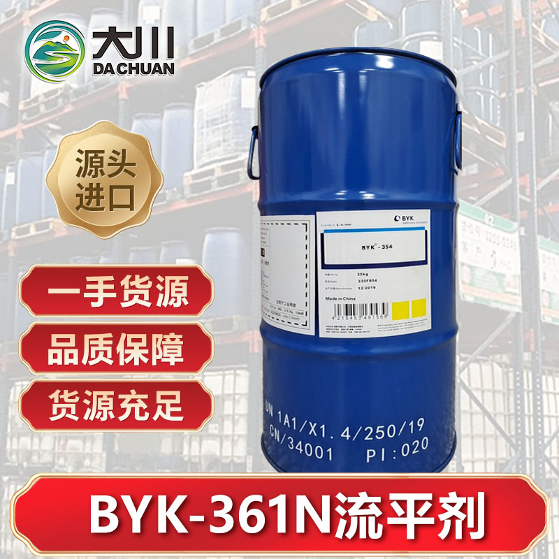 BYK-361N蜜桃视频网页
