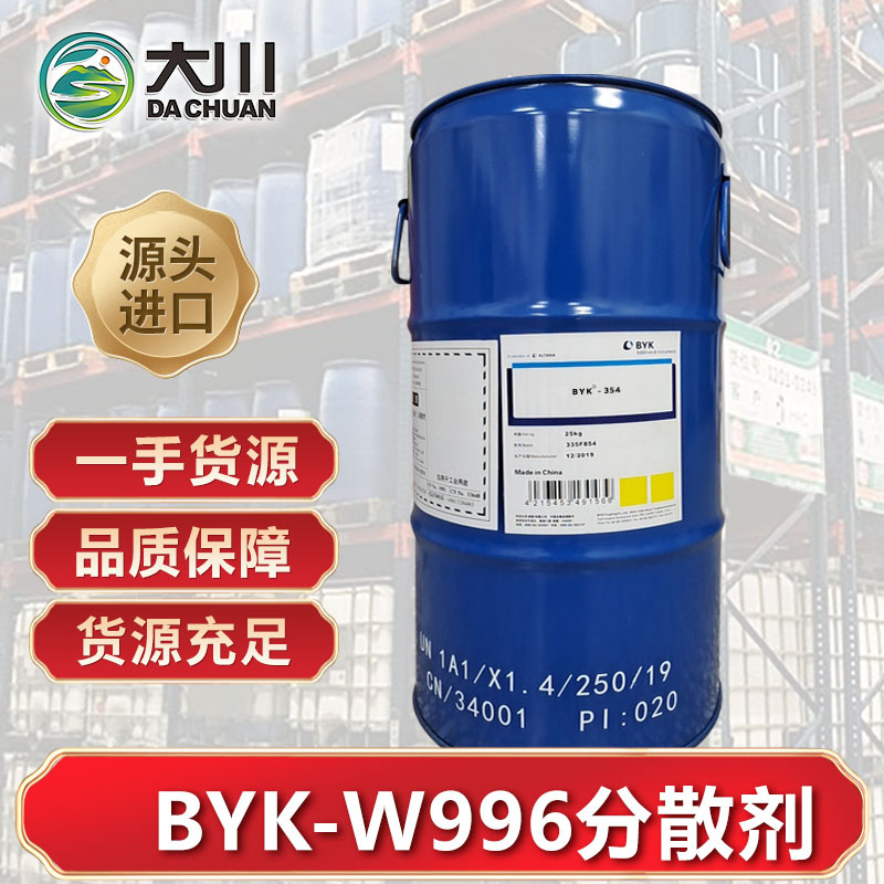 BYK-W996蜜桃视频网页