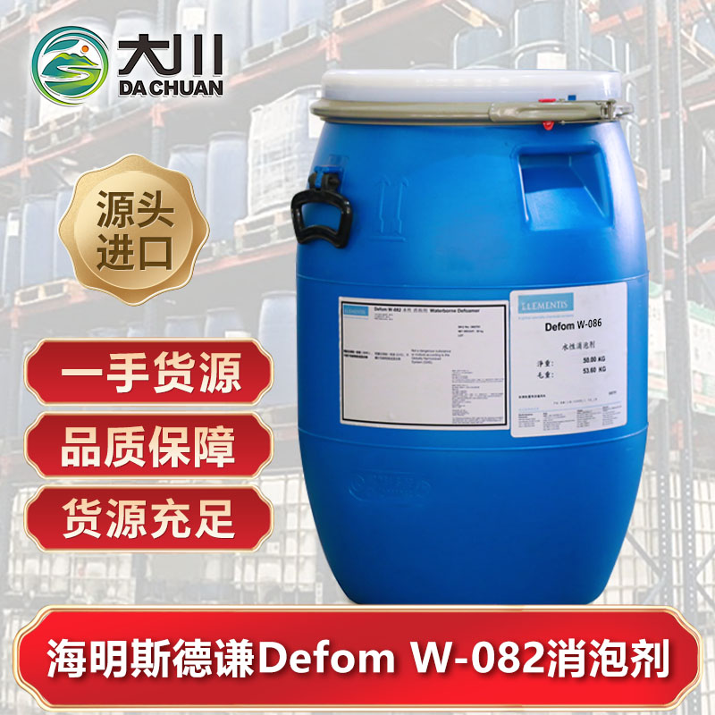 海明斯德谦Defom W-082蜜桃视频网页