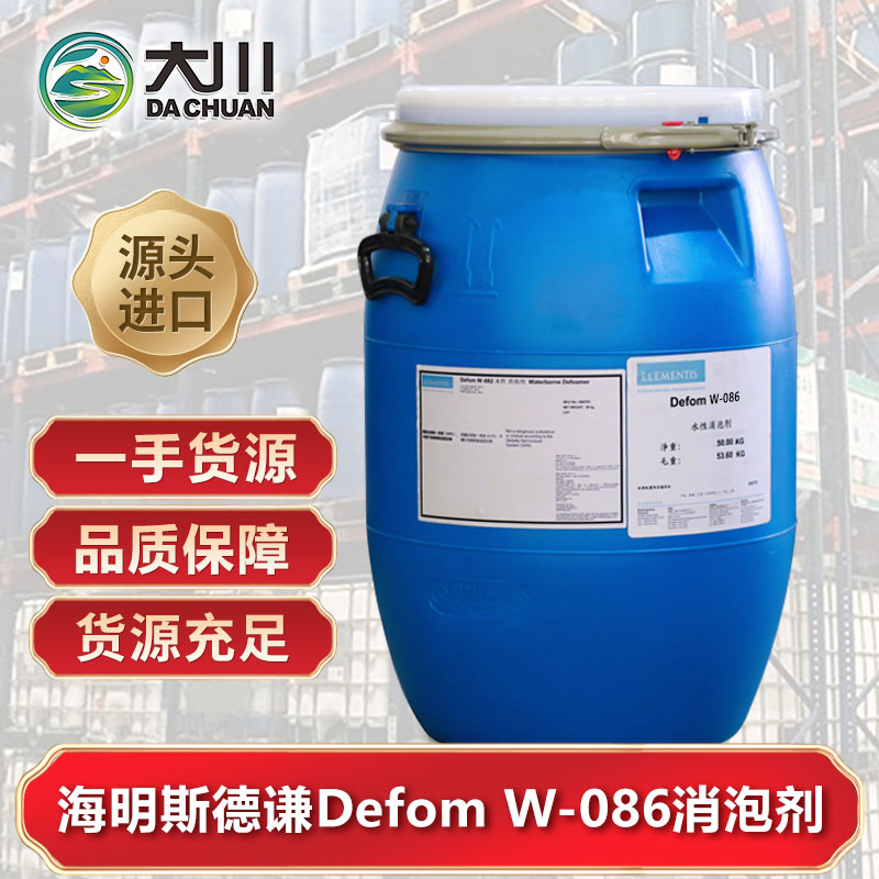 海明斯德谦Defom W-086蜜桃视频网页