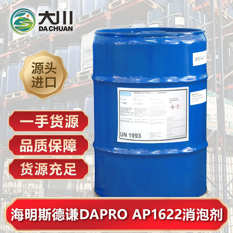 海明斯德谦DAPRO AP1622蜜桃视频网页