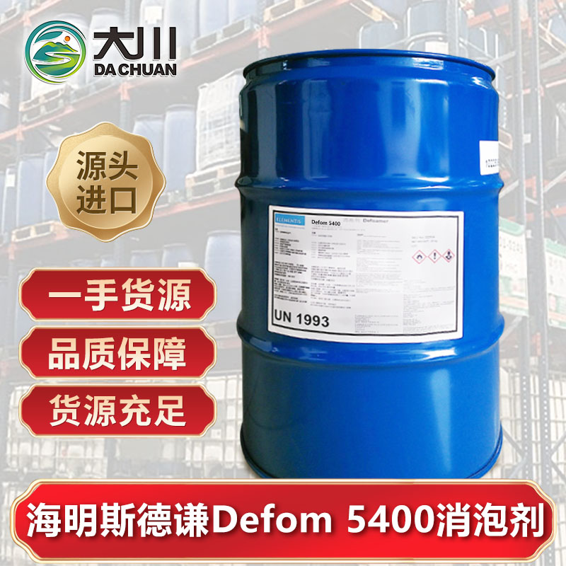 海明斯德谦Defom 5400蜜桃视频网页
