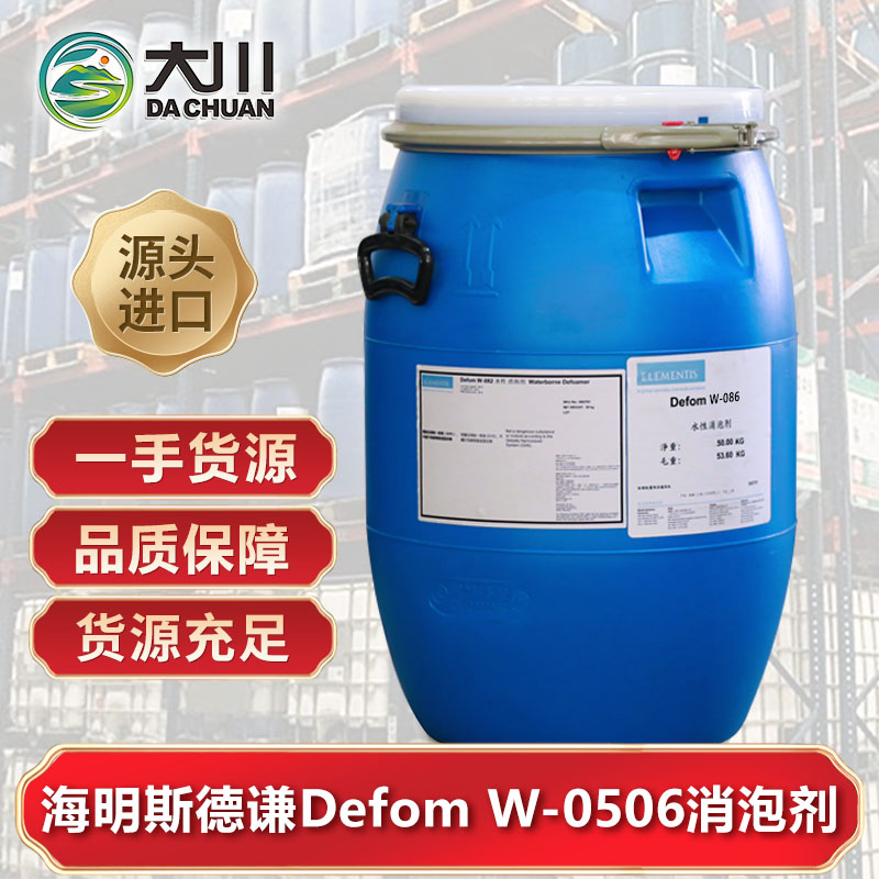 海明斯德谦Defom W-0506蜜桃视频网页
