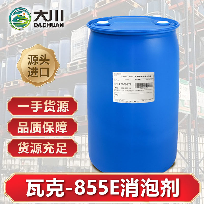 瓦克855E蜜桃视频网页