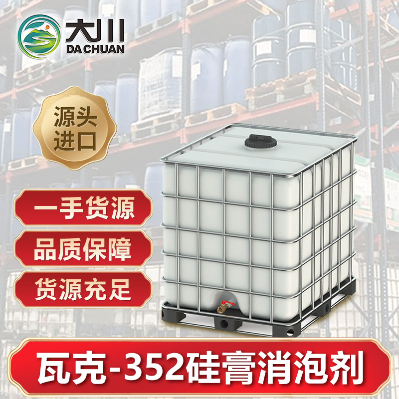 瓦克352硅膏蜜桃视频网页