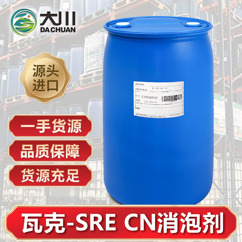 瓦克SRE CN蜜桃视频网页