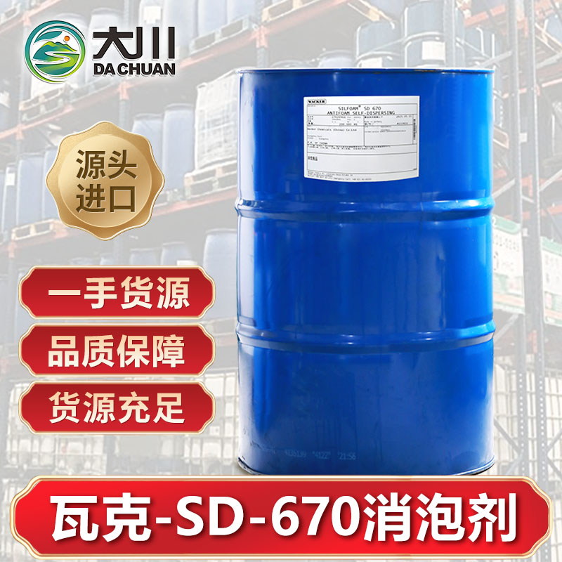 瓦克SD-670蜜桃视频网页