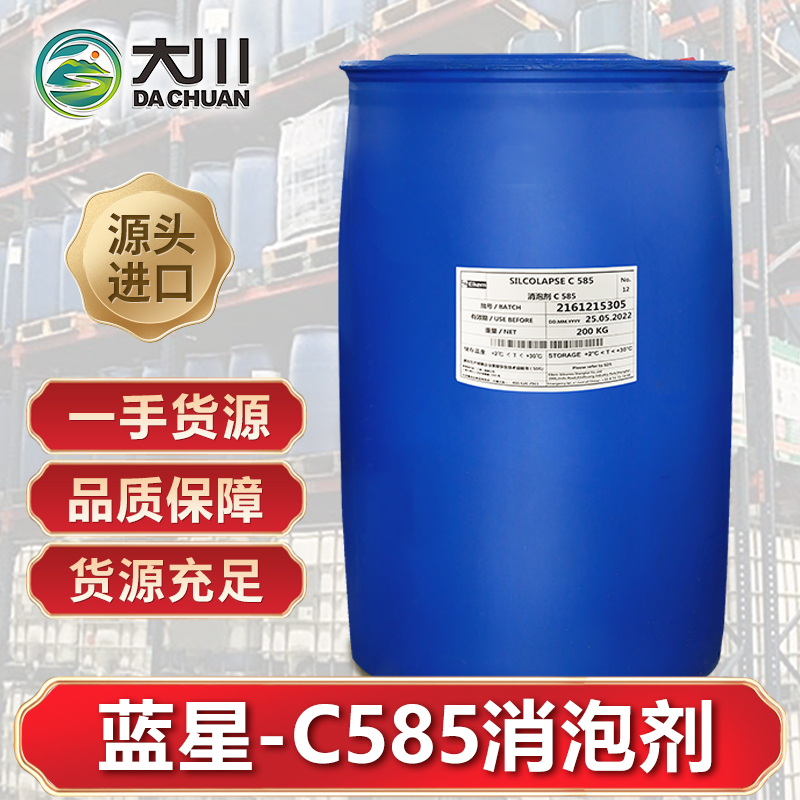 蓝星C585蜜桃视频网页