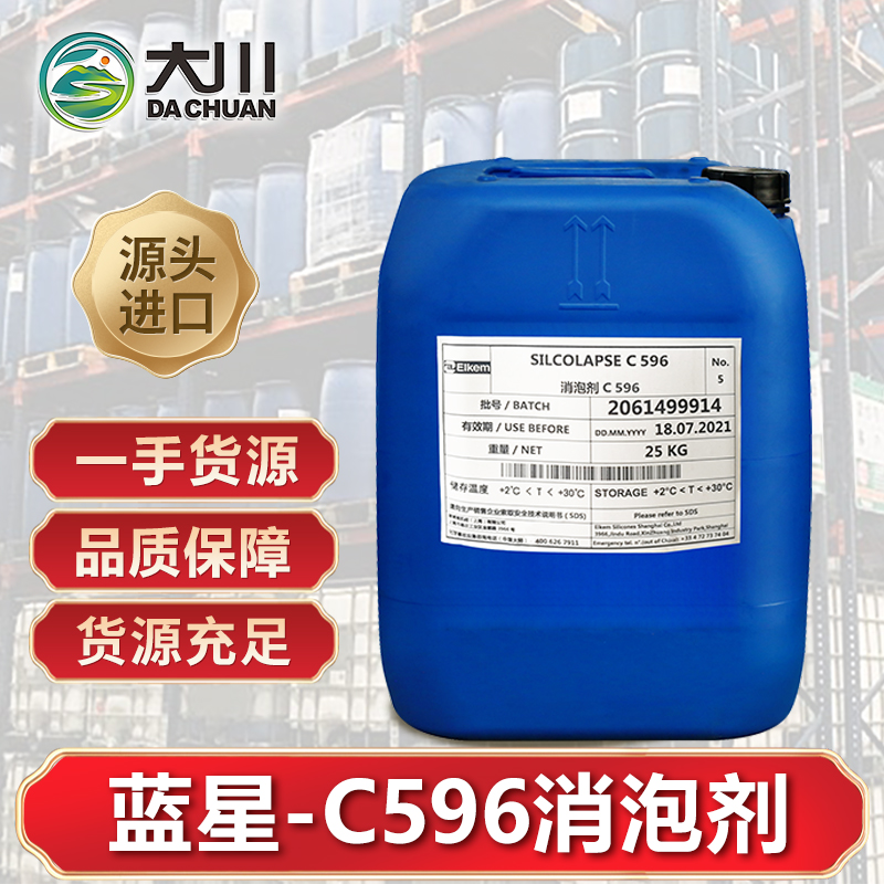 蓝星C596蜜桃视频网页