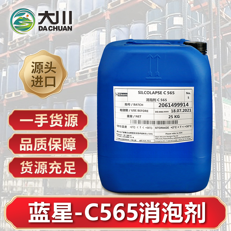 蓝星C565蜜桃视频网页