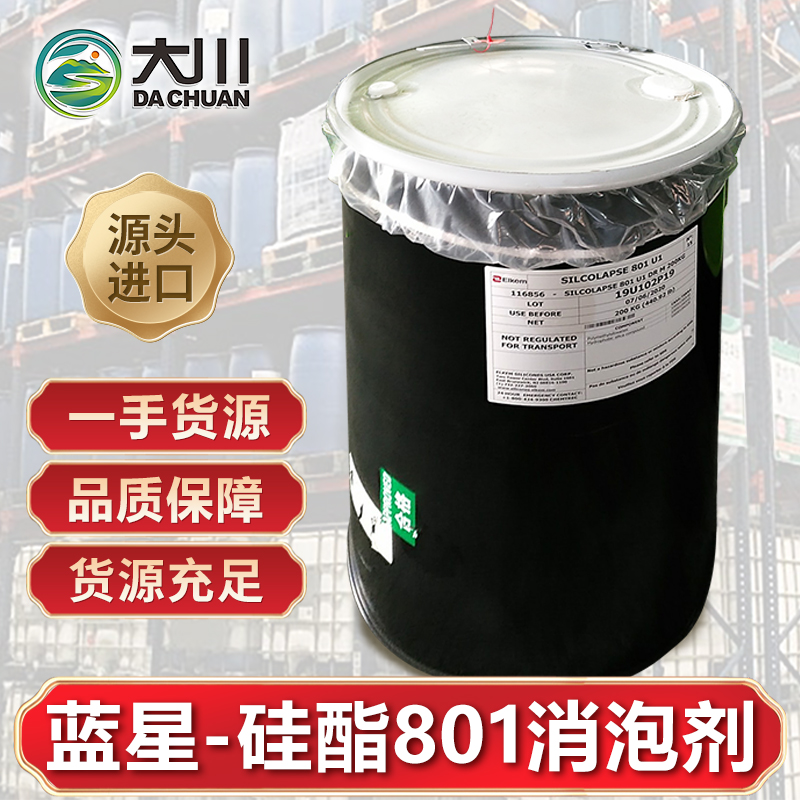 蓝星硅酯801蜜桃视频网页