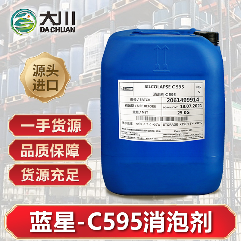 蓝星C595蜜桃视频网页