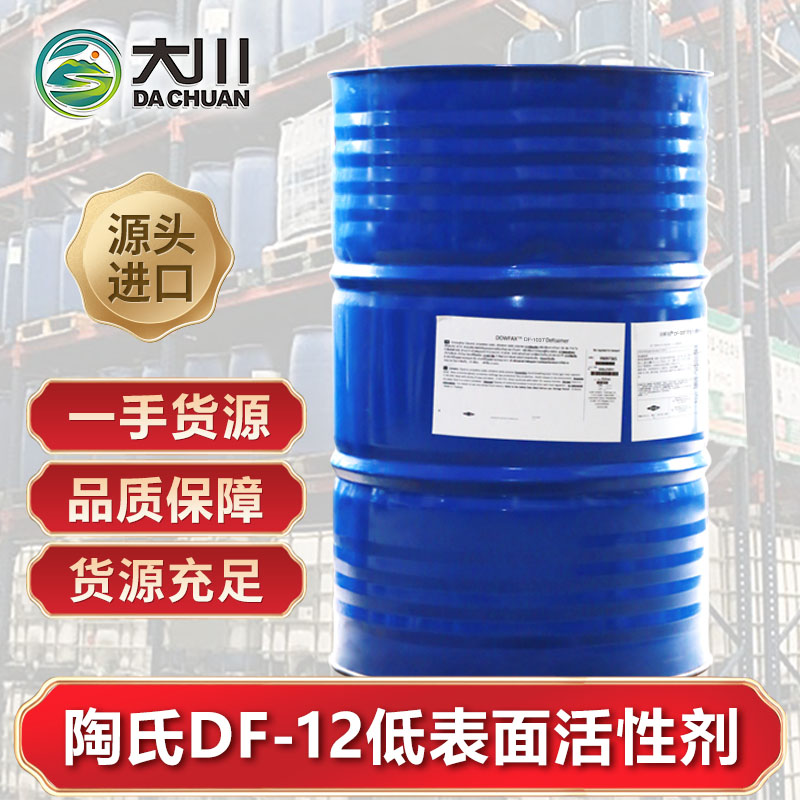 陶氏DF-12蜜桃视频网页