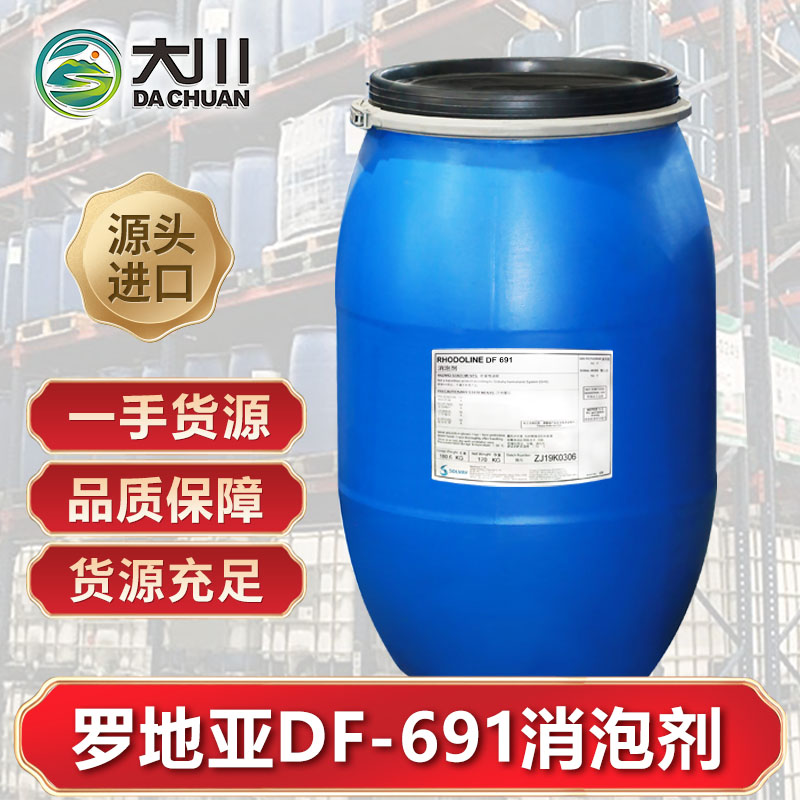 罗地亚DF-691蜜桃视频网页