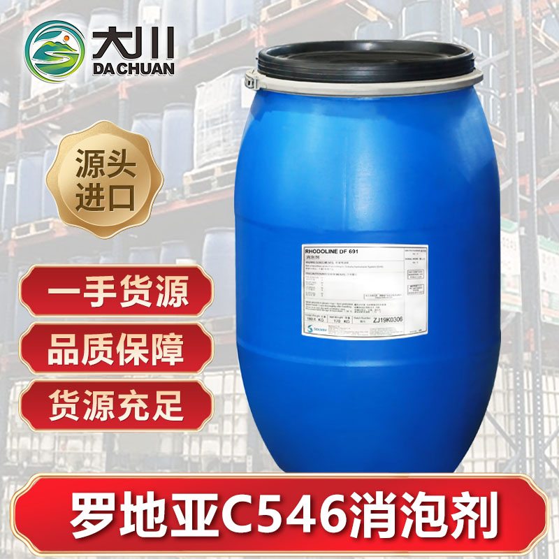 罗地亚C546蜜桃视频网页