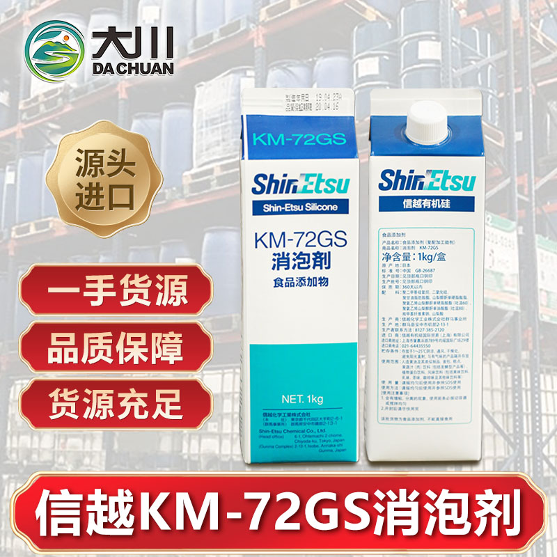 信越KM-72GS蜜桃视频网页