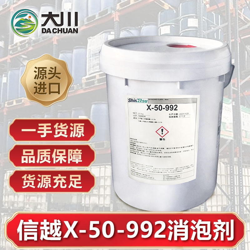 信越X-50-992蜜桃视频网页