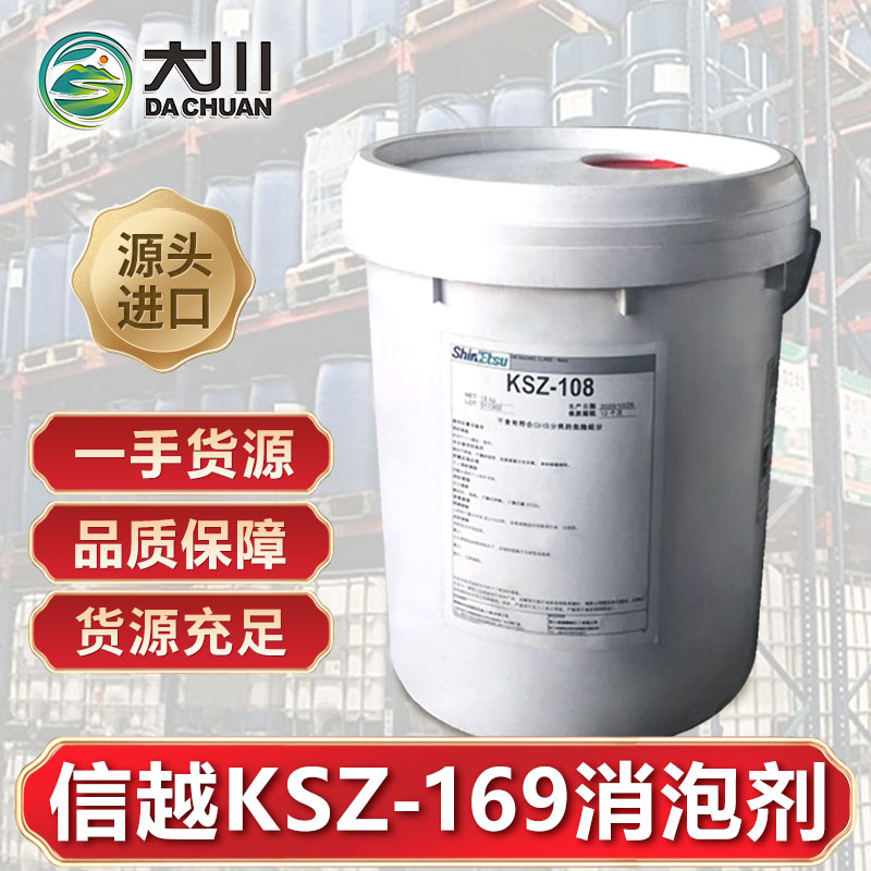 信越KSZ-169蜜桃视频网页
