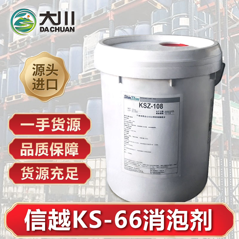 信越KS-66蜜桃视频网页