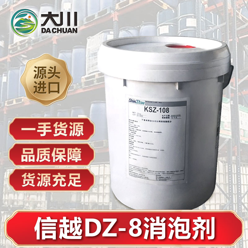 信越DZ-8蜜桃视频网页