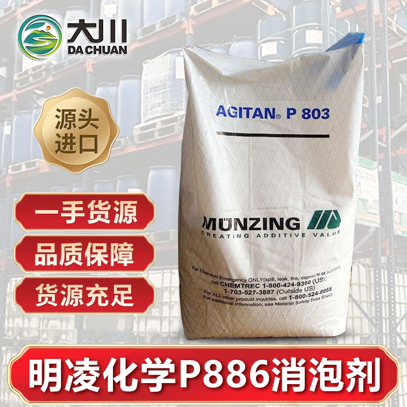 明凌化学P886蜜桃视频网页
