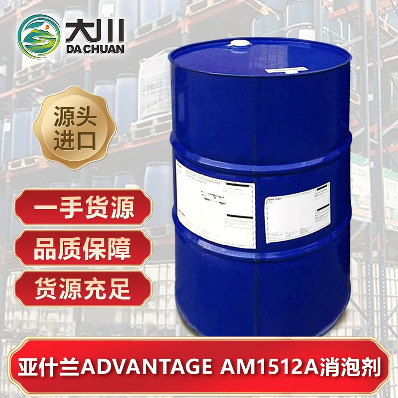 亚什兰ADVANTAGE AM1512A蜜桃视频网页