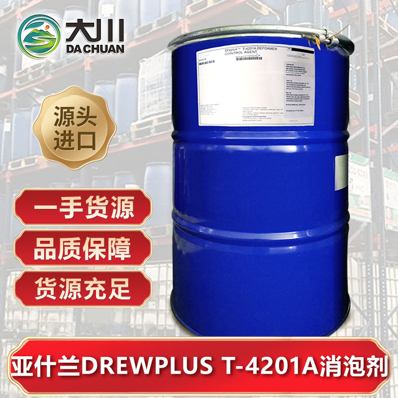 亚什兰DREWPLUS T-4201A蜜桃视频网页