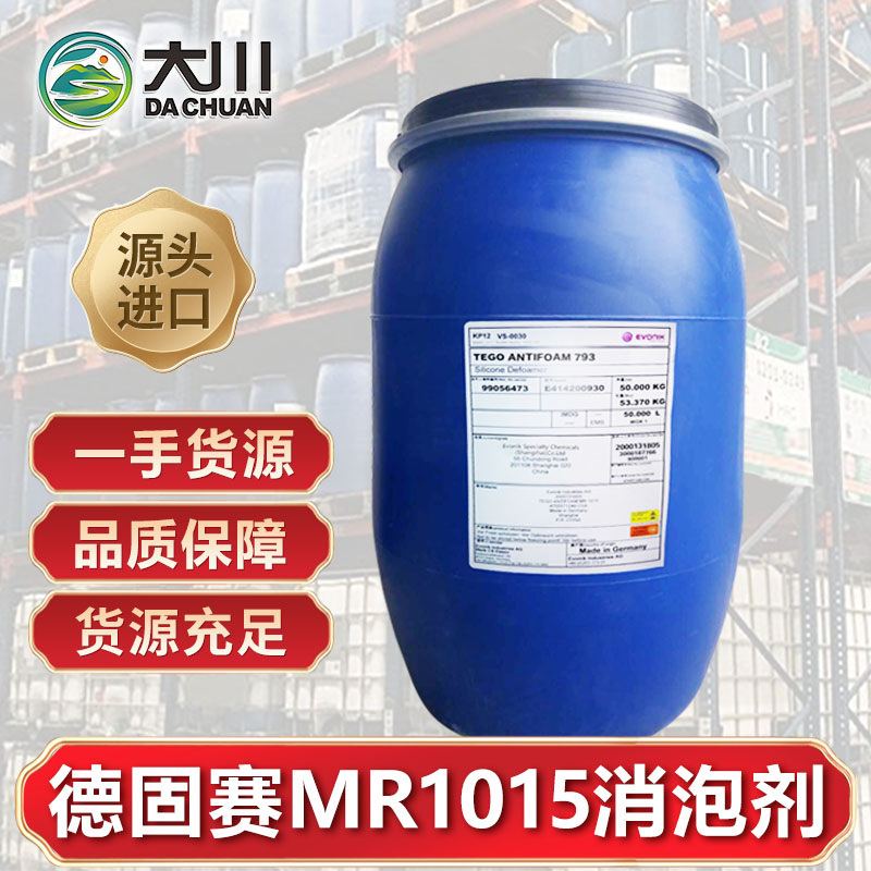 德固赛MR1015蜜桃视频网页