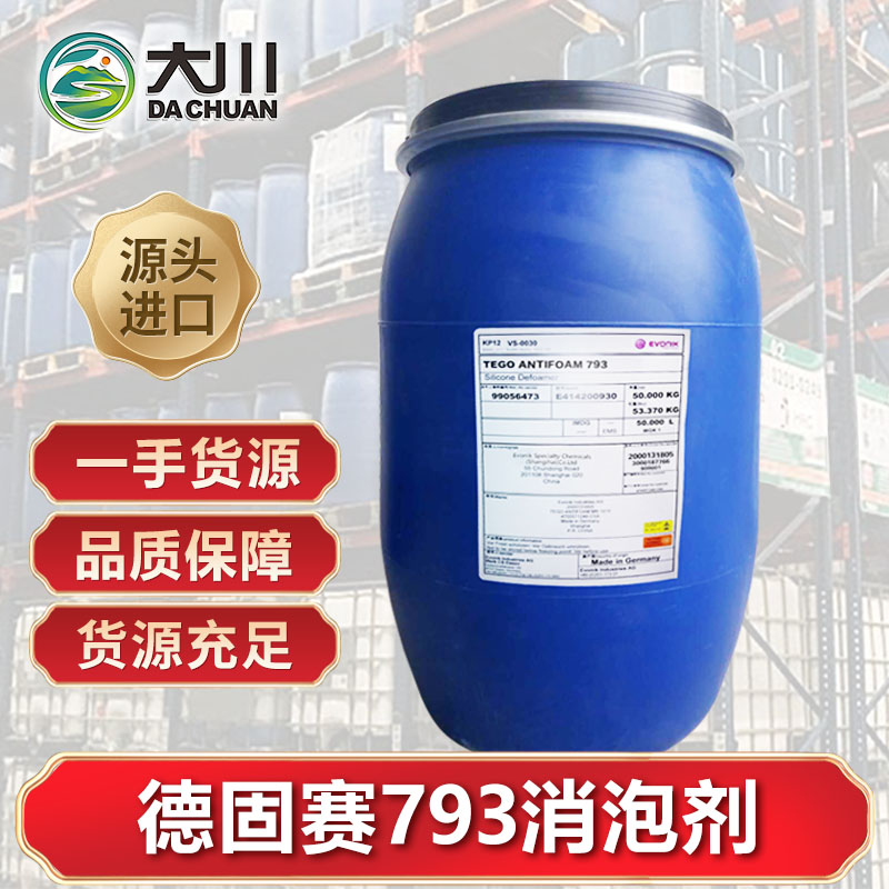 德固赛793蜜桃视频网页