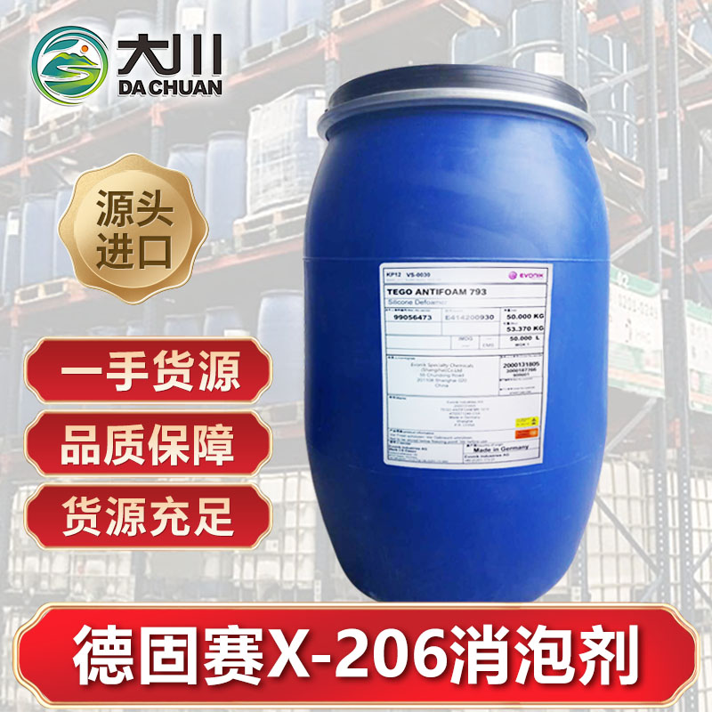 德固赛X-206蜜桃视频网页