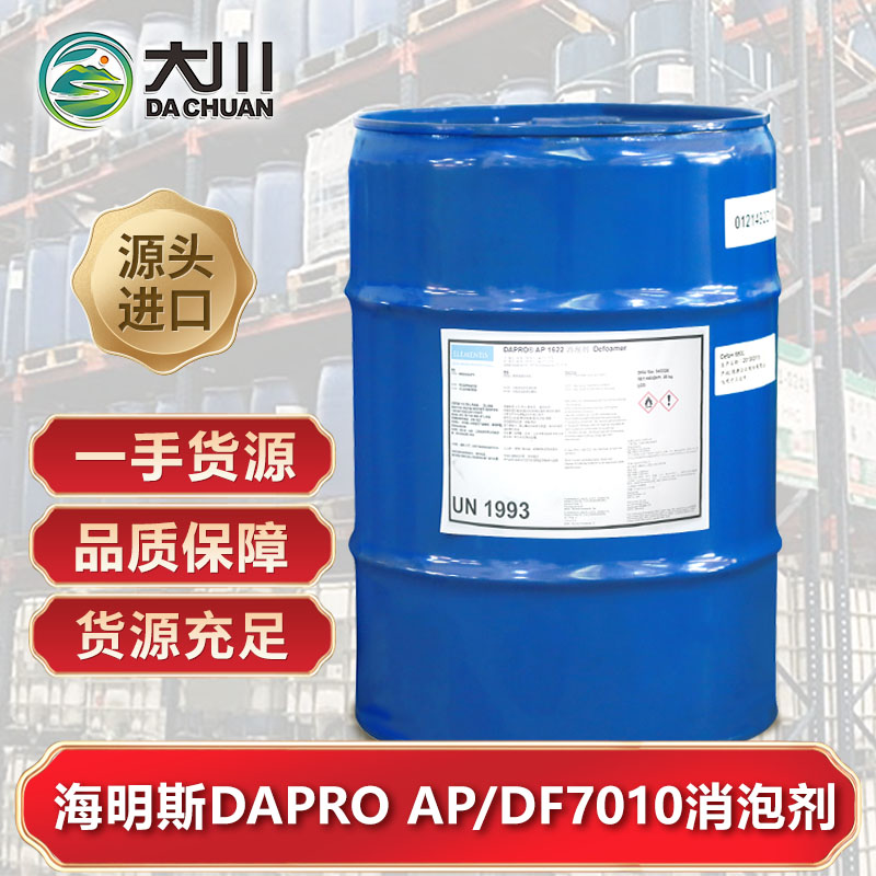 海明斯DAPRO AP/DF7010蜜桃视频网页
