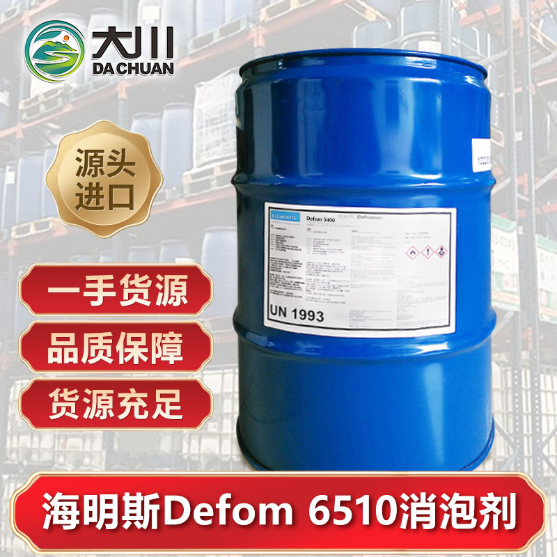 海明斯Defom 6510蜜桃视频网页