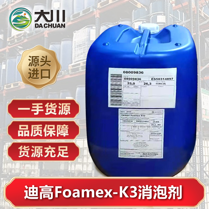 迪高Foamex-K3蜜桃视频网页